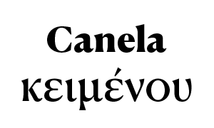 canela_1