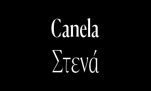 canela_2
