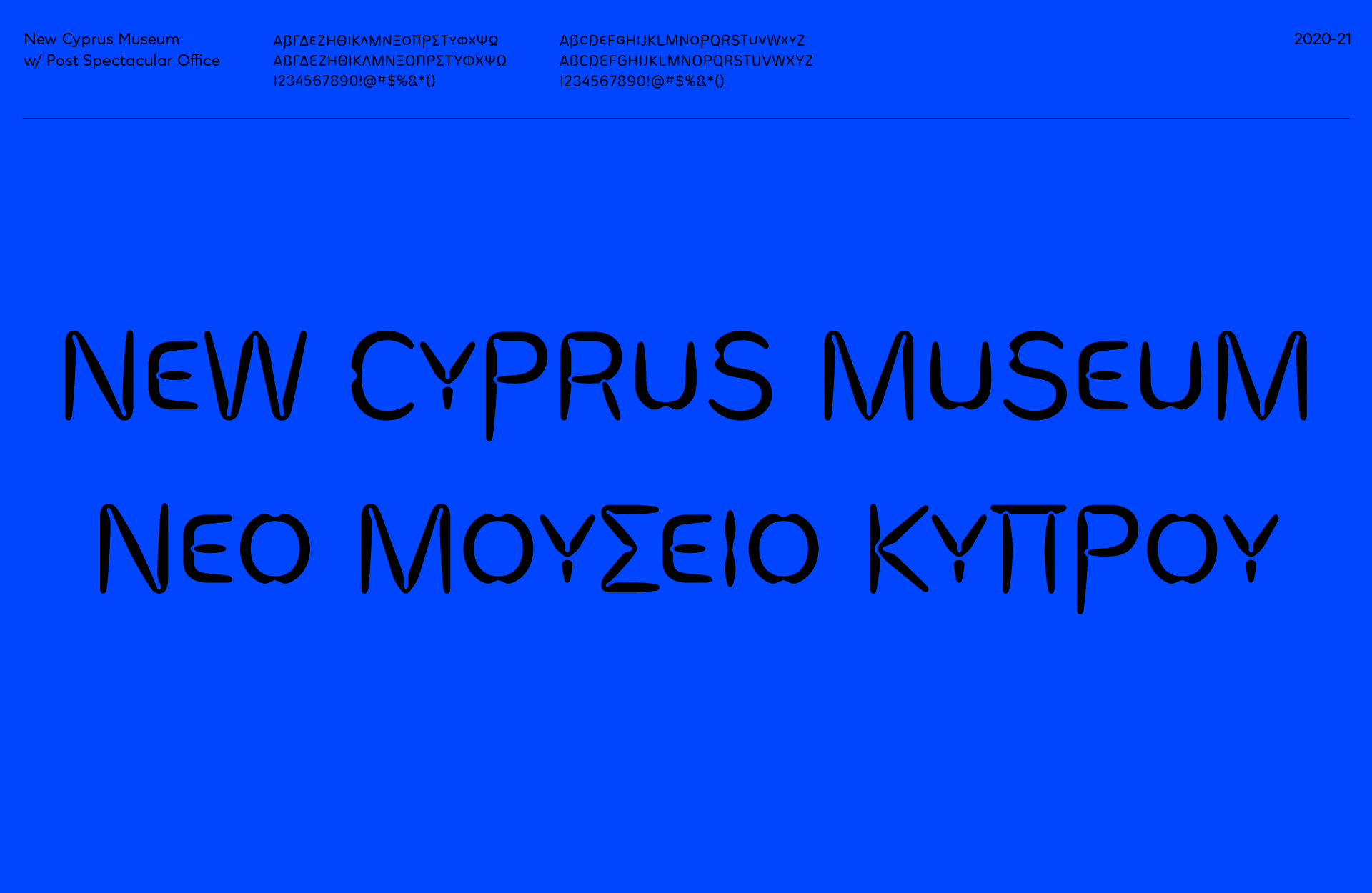 CyprusMuseum_3